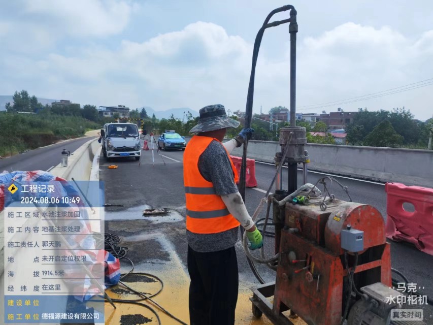 崇州地基沉降注浆加固材料有哪些