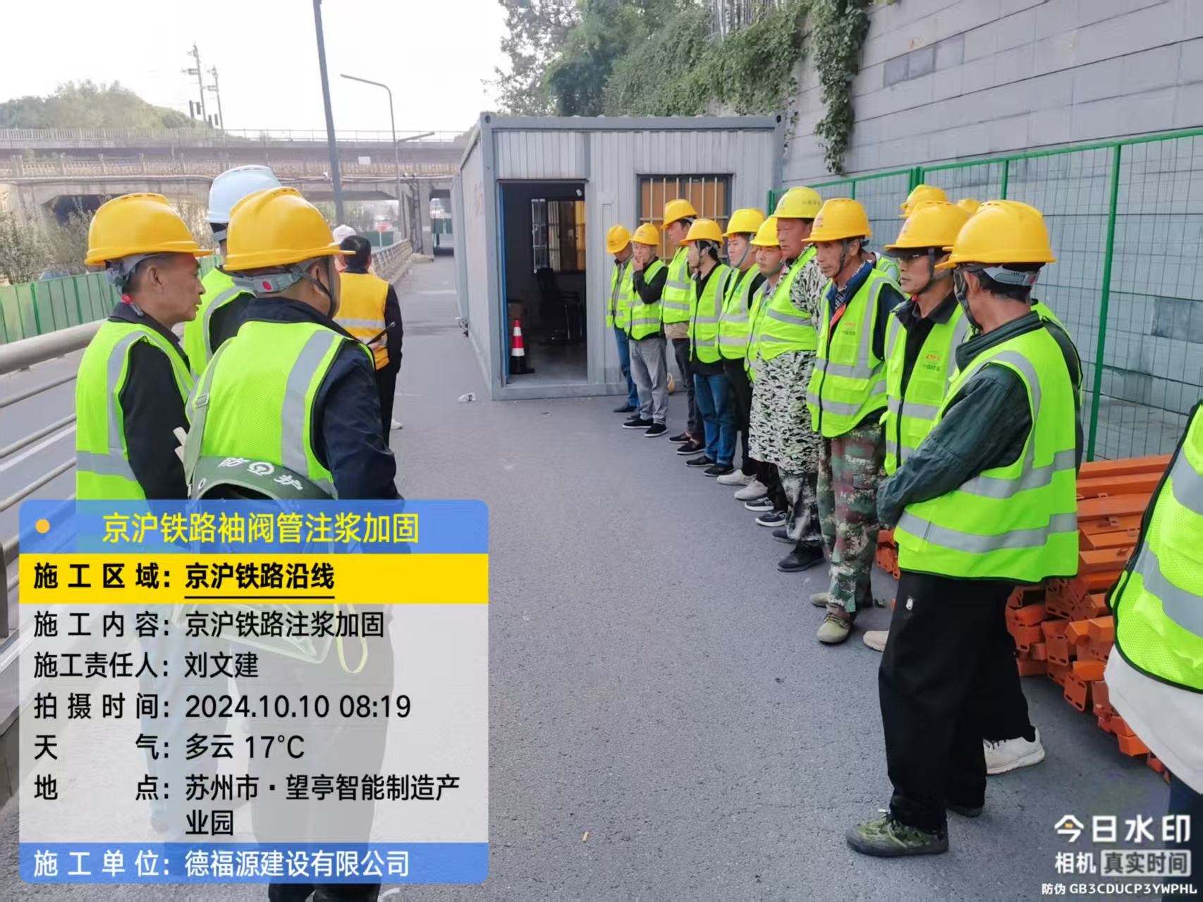 崇州哪种地面沉降加固方法最有效?