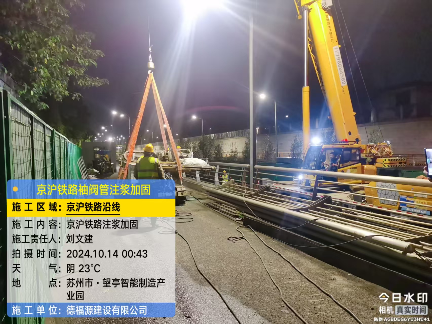 崇州厂房地面沉降加固办法